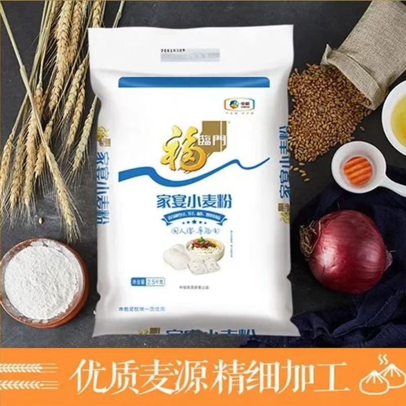中粮福临门家宴小麦粉优质家用中筋面粉2.5kg高清大图
