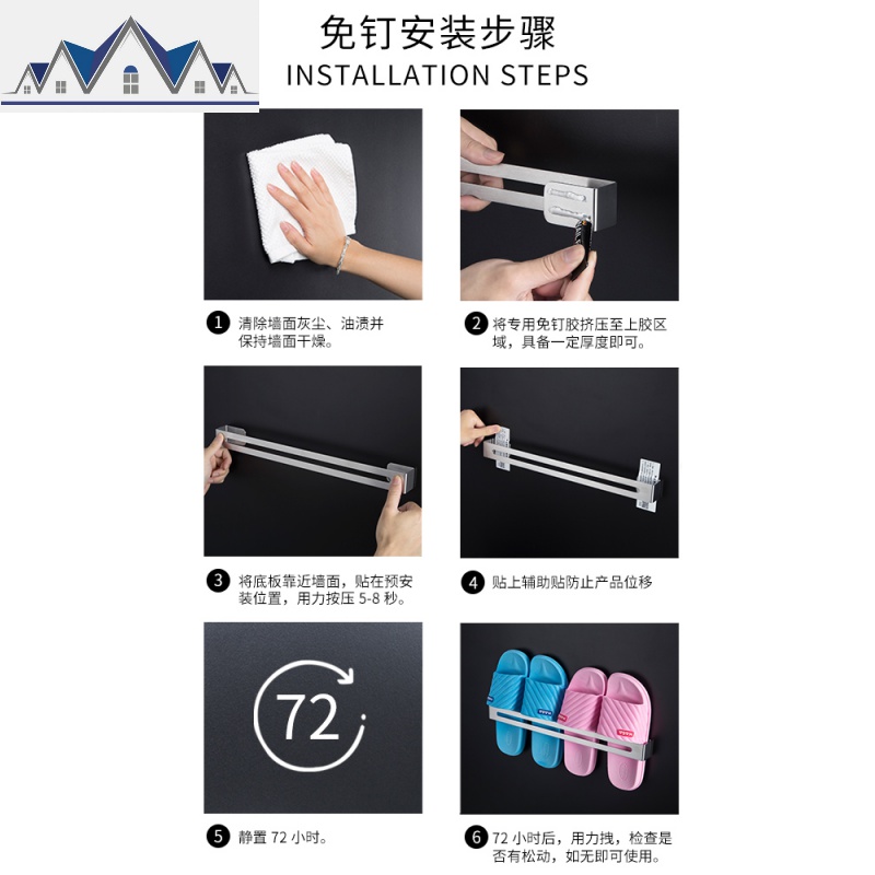 卫生间挂鞋拖鞋架浴室卫生间拖鞋架墙壁挂式免打孔卫生间放拖鞋架 三维工匠收纳层架高清大图