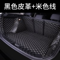 2020款奇瑞瑞虎8都市时尚精英版230T专用汽车后备箱垫全包围改装内饰大包围尾箱保护垫子