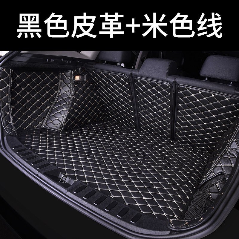 2020款奇瑞瑞虎8都市时尚精英版230T专用汽车后备箱垫全包围改装内饰大包围尾箱保护垫子