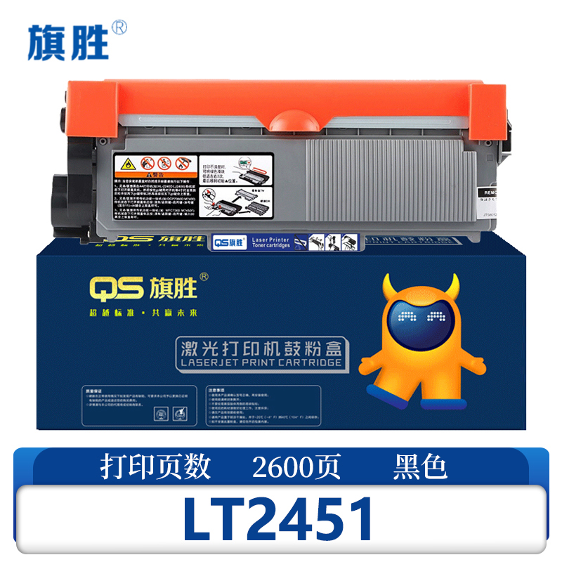 旗胜 粉盒LT2451 支高清大图