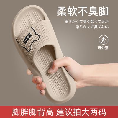 凉拖鞋男夏季外穿室内家居大码浴室洗澡防滑厚底eva男士拖鞋女夏2519 咖色 44码