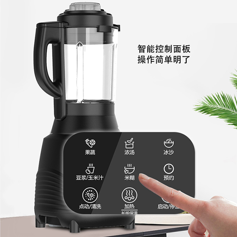 海尔(Haier)破壁机HPB-X03G 高硼硅玻璃 八叶利刃破壁刀 360度变频加热 一机多用搅拌破壁料理机