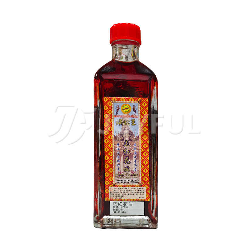 香港直邮怡安堂蜈蚣王正红花油45ml 特惠3瓶