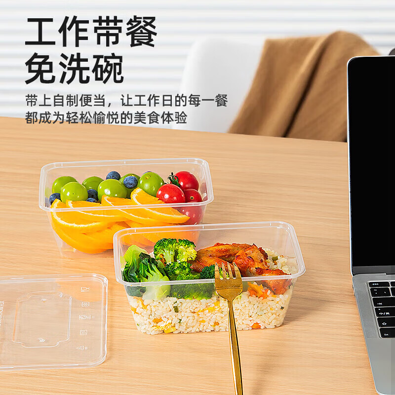特美居一次性饭盒长方形透明塑料餐盒加厚带盖打包盒餐具300套/箱装1000型高清大图