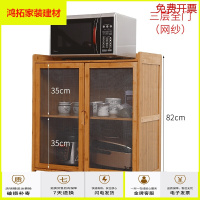 苏宁放心购2019新款透气纱窗碗柜多层简易橱柜经济型家用组装厨房实木竹放菜柜餐边柜新款简约