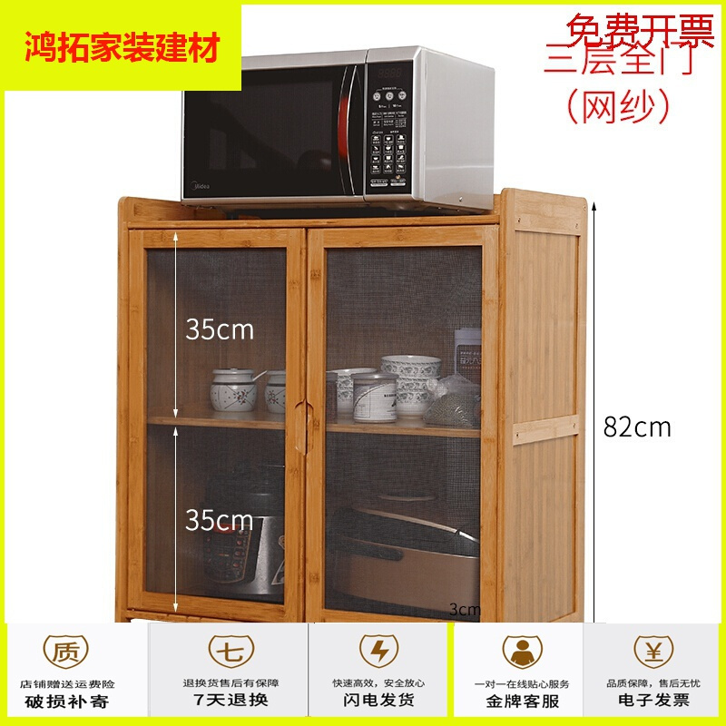 苏宁放心购2019新款透气纱窗碗柜多层简易橱柜经济型家用组装厨房实木竹放菜柜餐边柜新款简约