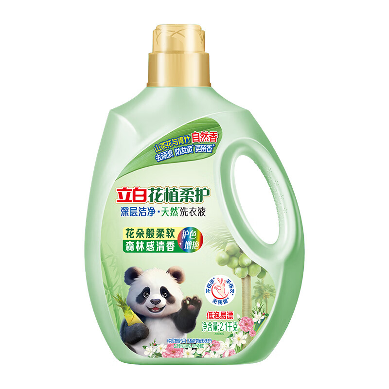 花植柔护深层洁净天然洗衣液2.1千克