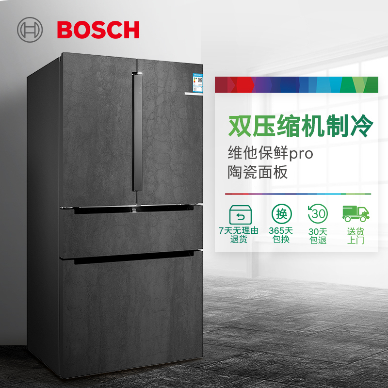 博世(BOSCH) KFN96PX91C 568升 变频 风冷无霜 智能互联 维他保鲜 多门冰箱(星云灰)高清大图