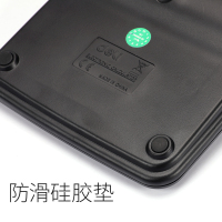 得力 837ES 计算器 太阳能计算机12位经济型计算器得力文具