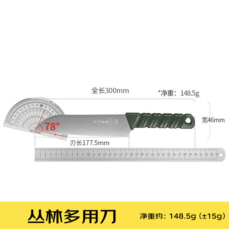 十八子作丛林多用刀H333-C高清大图