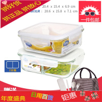 玻璃饭盒食品密封保鲜盒分格微波炉专用碗带盖分隔便当盒