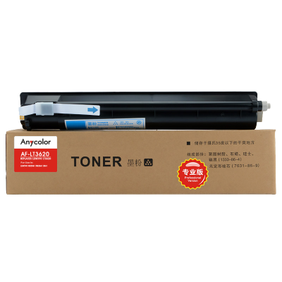 欣彩 LT3620H粉盒 专业版 AF-LT3620 适用联想XM2061 XM2561复印机