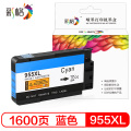 彩格955XL墨盒适用惠普7720 7740 8210 8216 8218 8720 8725 8730 8740打印机 【蓝色】955XL墨盒