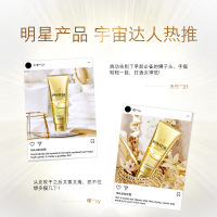 潘婷3分钟三分钟奇迹氨基酸精华霜发膜护发素180ml