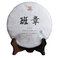 云南普洱茶生茶5-10年茶叶 七子饼茶 茗纳百川2015年班章357克