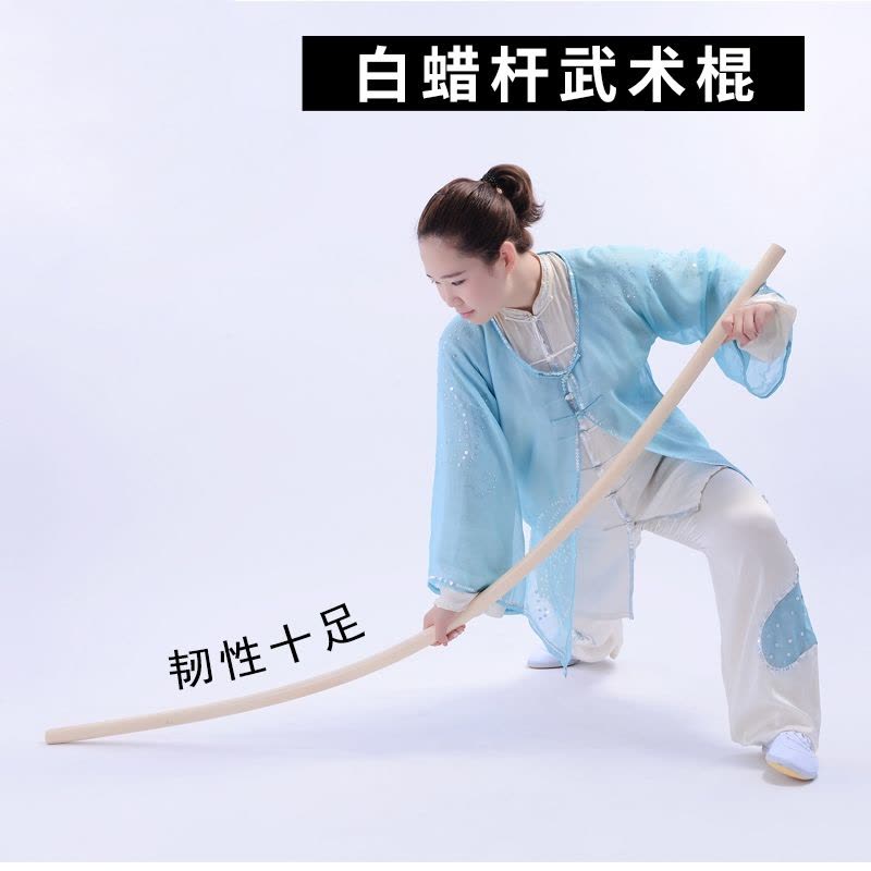 白蜡杆武术棍少林齐眉棍闪电客表演长短棍枪杆白腊杆太极棍开背木棍1.8