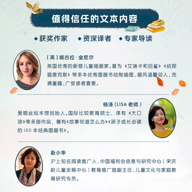 做最勇敢的自己 [正版]做勇敢的自己绘本 精装硬壳幼儿园老师幼儿阅读适合大班孩子看的绘本故事3-6一8岁以上 勇敢做自己