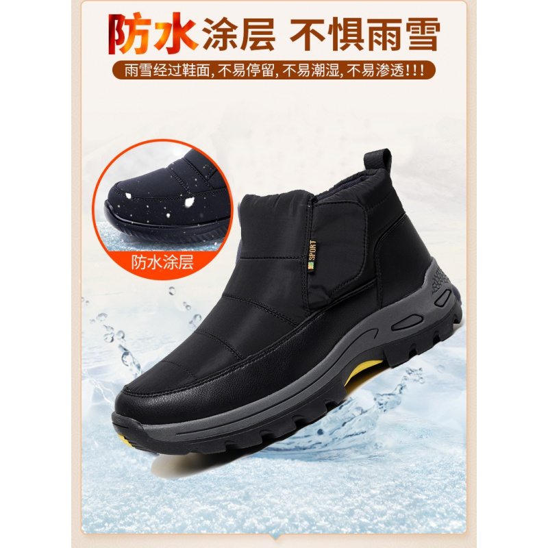 歌爱妮2021老北京布鞋冬季男士中老年加厚保暖兔毛防水棉鞋防滑橡胶底雪地靴