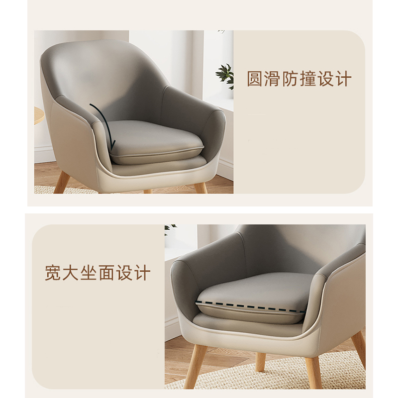 芙 瑞 塔椅子高清大图