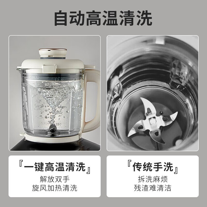 小熊(Bear)低音破壁机 家用迷你豆浆机 降噪 一键清洗 多功能料理机榨汁机 PBJ-B06K8高清大图