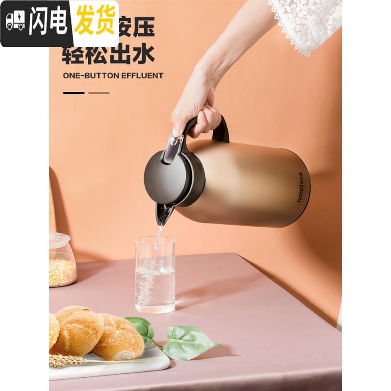 三维工匠保温壶家用保温瓶不锈钢大容量暖壶欧式热水瓶便携保温水壶 琥珀金1600高清大图