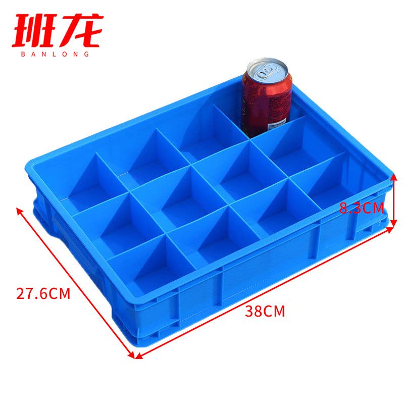班龙分格周转箱12格38cm个图片