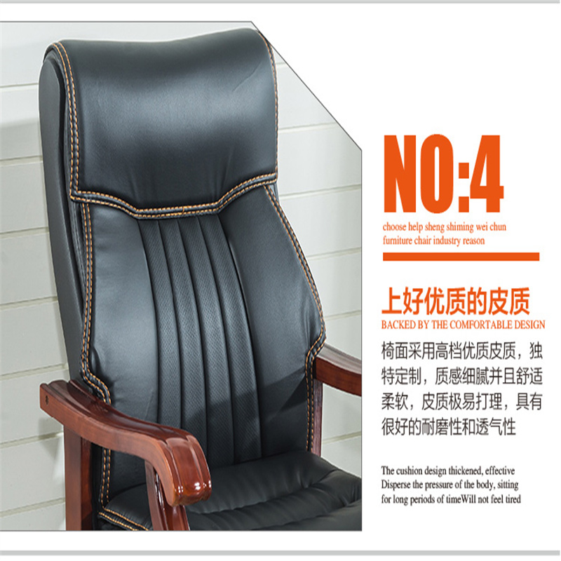 锦北 班台椅电脑椅办公椅会议椅麻将椅棋牌椅高背老板椅 8669木脚高清大图