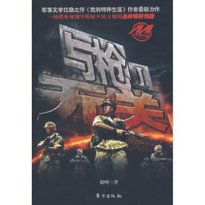 11与枪无关I978750602841722