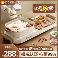 奥然多功能家用韩式火锅烧烤一体锅烤肉机室内盘炉涮烤无烟电烤盘