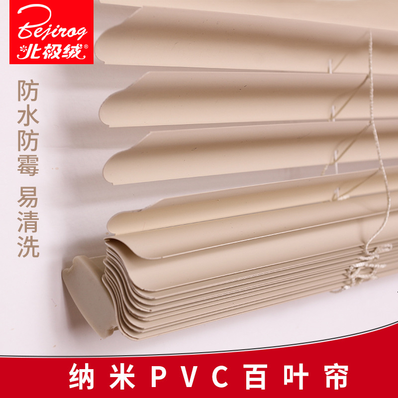 北极绒(Bejirog) 窗帘简约现代拼色遮光卧室客厅成品北欧落地帘子