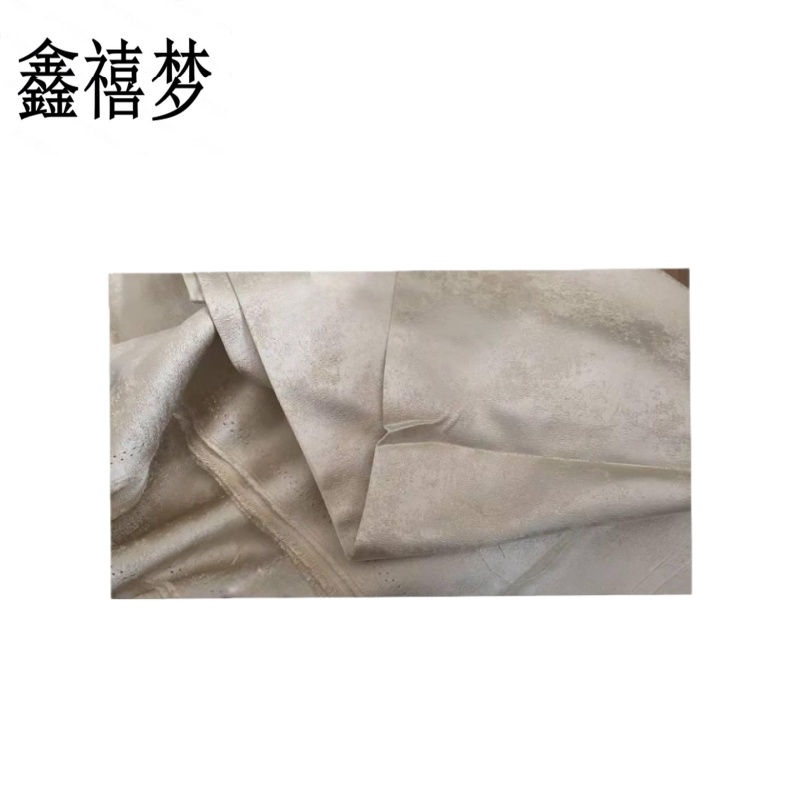 鑫禧梦提花布(米黄色)/ 幅宽2800mm /米高清大图