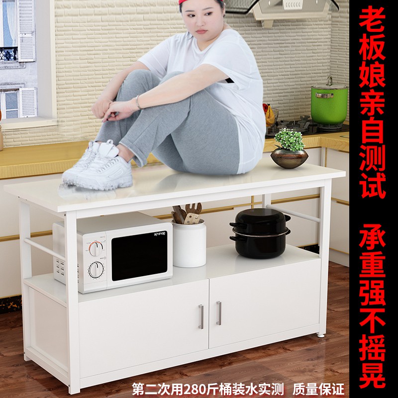 厨房置物架落地多层多功能储物架碗柜作台切菜桌子微波炉收纳架收纳层架 三维工匠高清大图