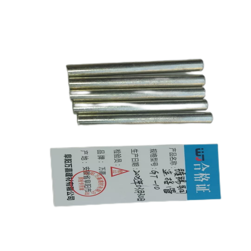 WJ 镀锡铜连接管 GT-10 个高清大图