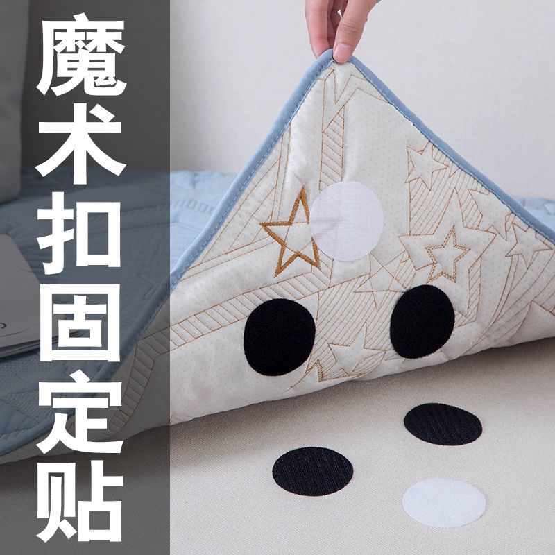 床单沙发垫固定器被子防滑防跑无痕魔术贴粘贴