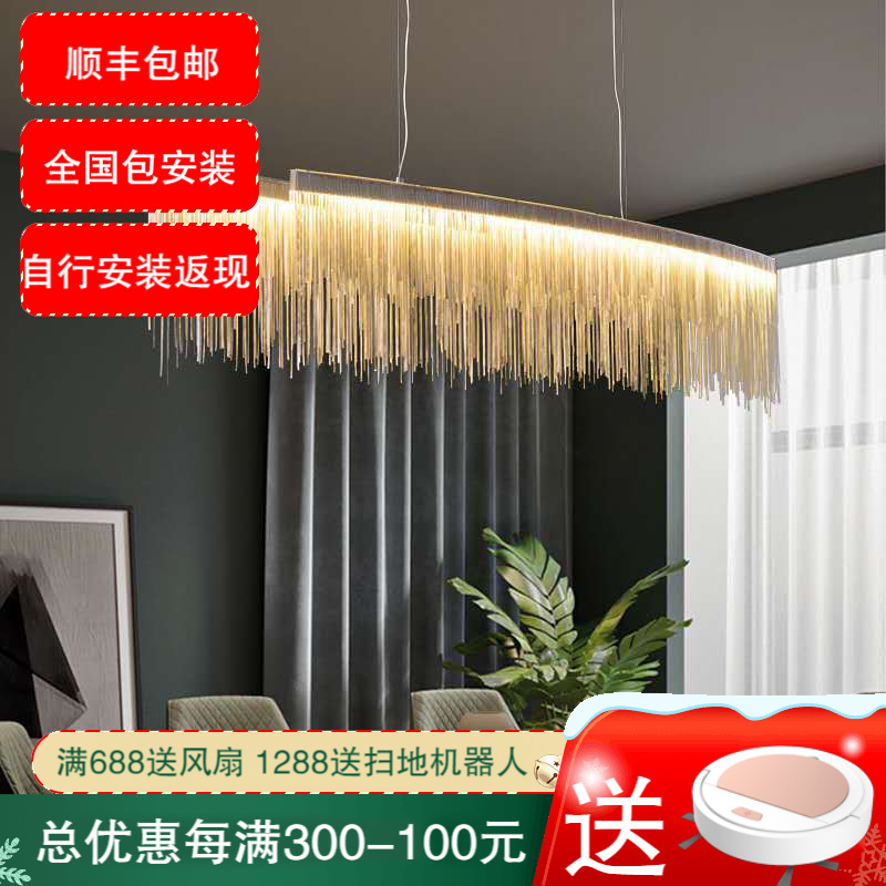 七只蚂蚁水晶吊灯客厅轻奢吊灯后现代轻奢吊灯创意ins现代轻奢流苏个性餐厅酒吧商场服装店咖啡厅客厅卧室吊灯BL907