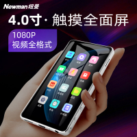 纽曼A2全面屏高清MP4 带英语词典 MP3随身听学生版音乐播放器 MP5触摸屏轻薄视频小型便携式MP6看小说电子书