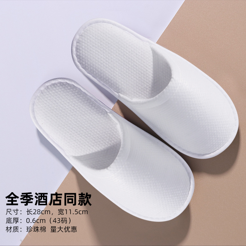 易旅酒店同款一次性拖鞋民宿宾馆专用防滑旅游家用一次性拖鞋(10双)-美居同款高清大图