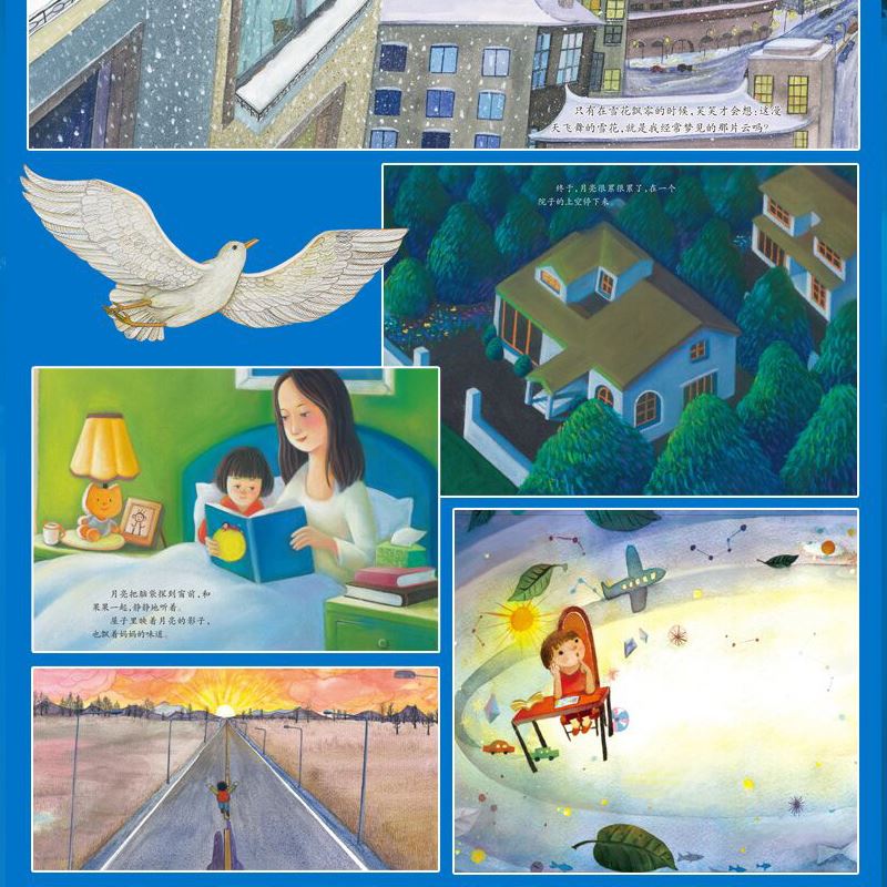 了不起的罗恩 [正版]幼儿图画书:“宝贝,我懂你”系列绘本·了不起的罗恩 儿童文学0-6岁 早教亲子互动阅读睡前图画故事高清大图