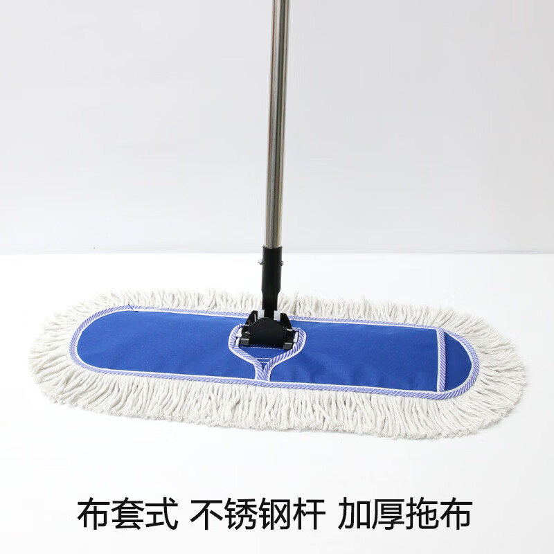 丽佳邦商用平板拖把大号尘推 木地板瓷砖吸水棉纱平板拖把 棉线地拖 不锈钢杆【加厚整把布套式】 90cm