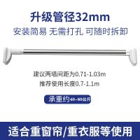 304不锈钢免打孔伸缩晾衣杆窗帘杆卫生间浴帘杆阳台|304不锈钢32mm管径大脚板 2.6-3.8米(送20个滚铢挂钩)
