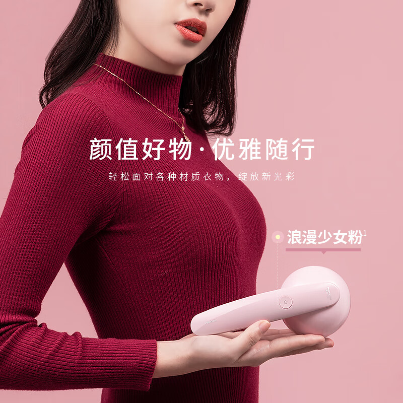 超人(SID) 超人毛球修剪器充电式去毛器剃毛机大功率衣物除毛球器充插两用剪毛机 [小冰壶]6叶刀头+充插两用高清大图