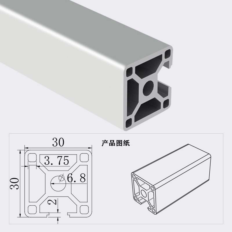 先围 工业铝型材 3030N3三边封槽 千克高清大图