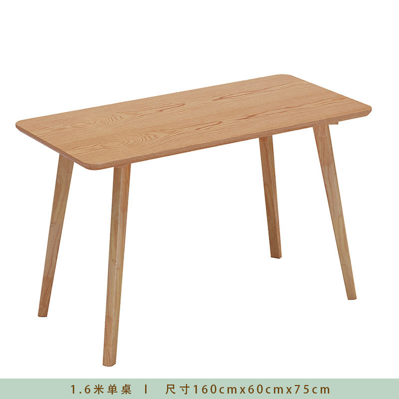 北欧实木书桌家用书房卧室中学生学习写字桌台式电脑桌简易办公桌安心
