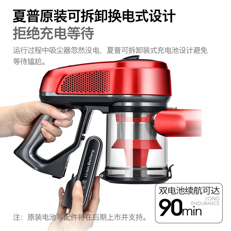 夏普(SHARP)吸尘器 家用无线手持吸尘机 大功率车家一体 小型强力静音除螨机EC-SA85W-S