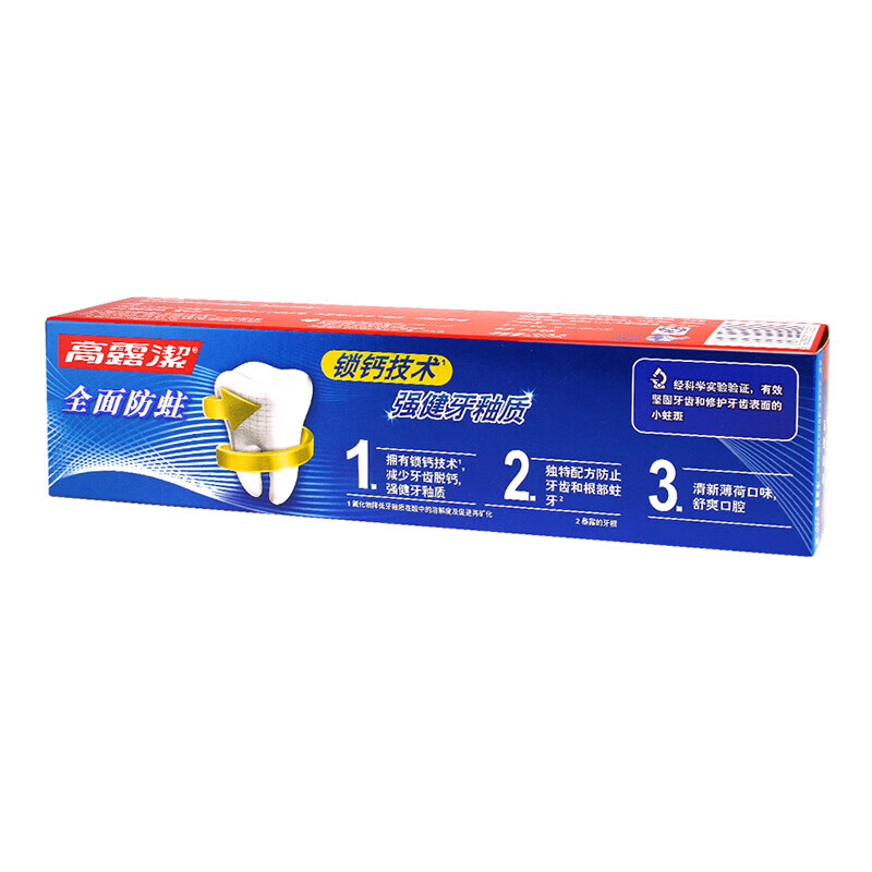 高露洁(Colgate) 牙膏 全面防蛀清新薄荷牙膏250g*3 强健牙釉质 清新口气高清大图