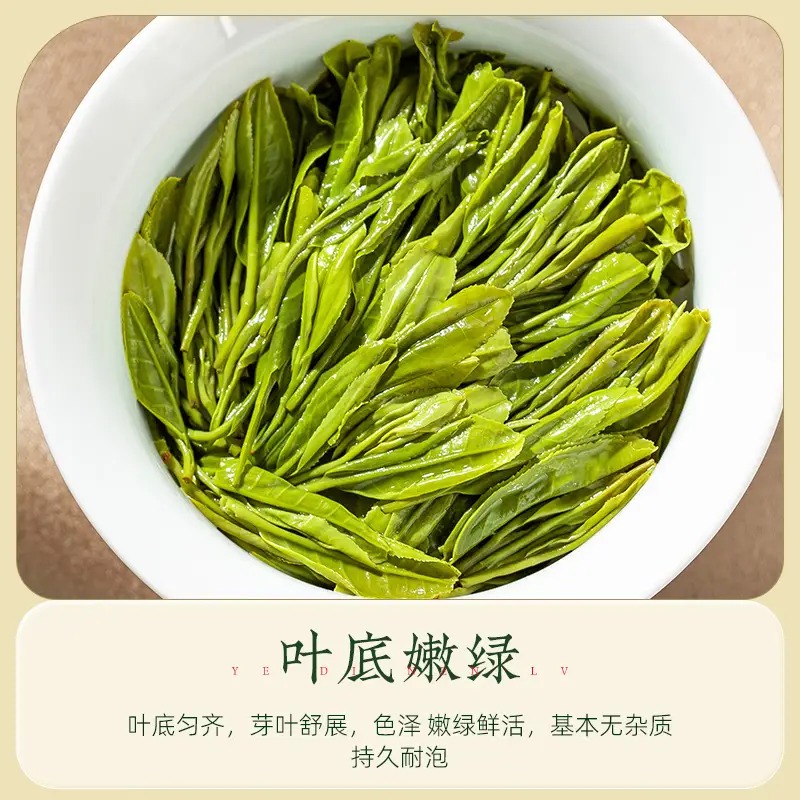 茶马世家特级头采明前恩施玉露罐装50g_高清大图