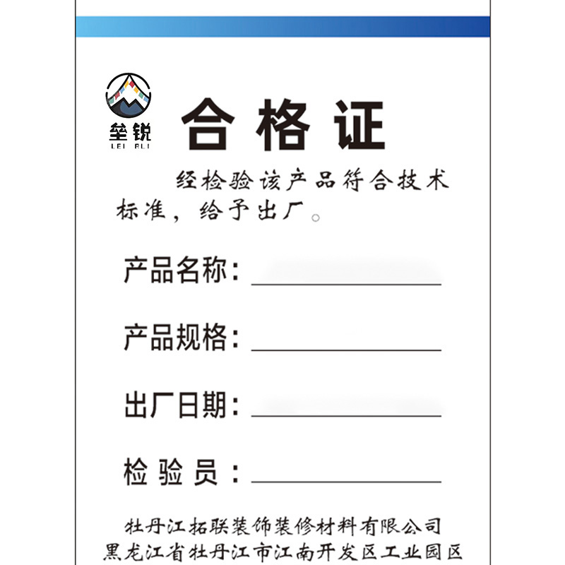 垒锐PPR热熔管 4分 根高清大图