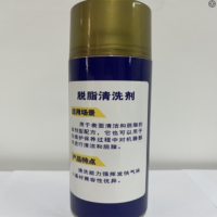 铂晟化学 807606脱脂清洗剂 400ml