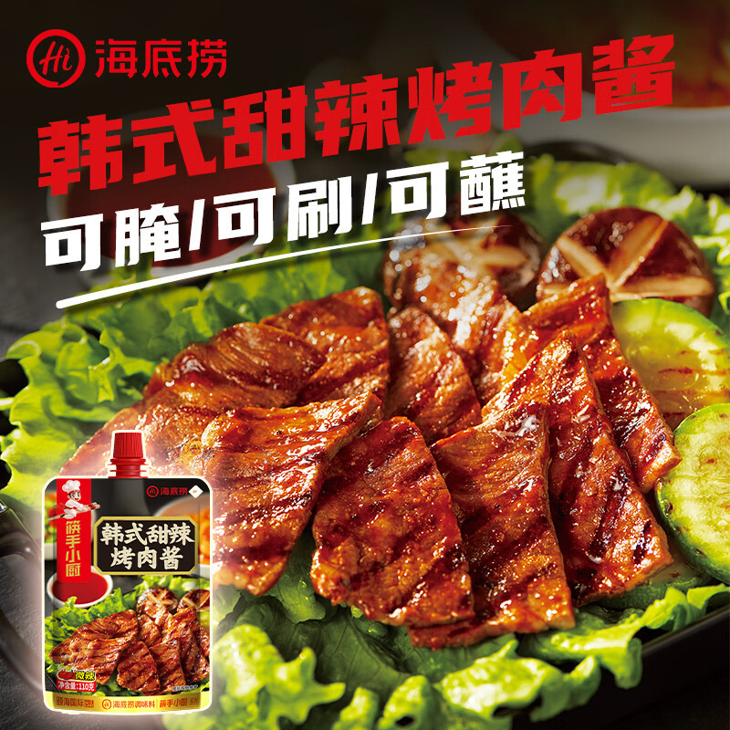 海底捞韩式甜辣烤肉酱110g